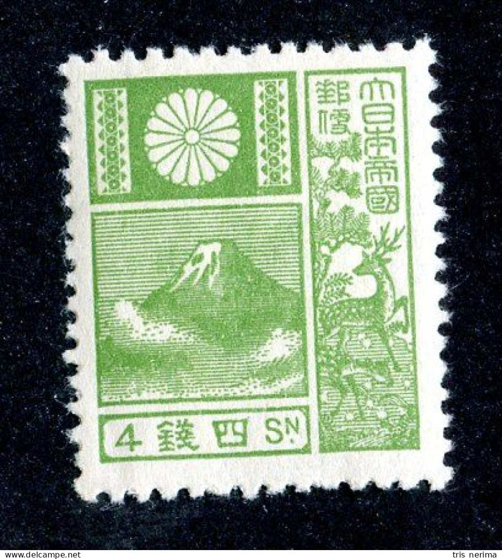 1292 Wx Japan 1937 Scott # 171 MNH** Cat.$4.25 (offers Welcome) - Neufs