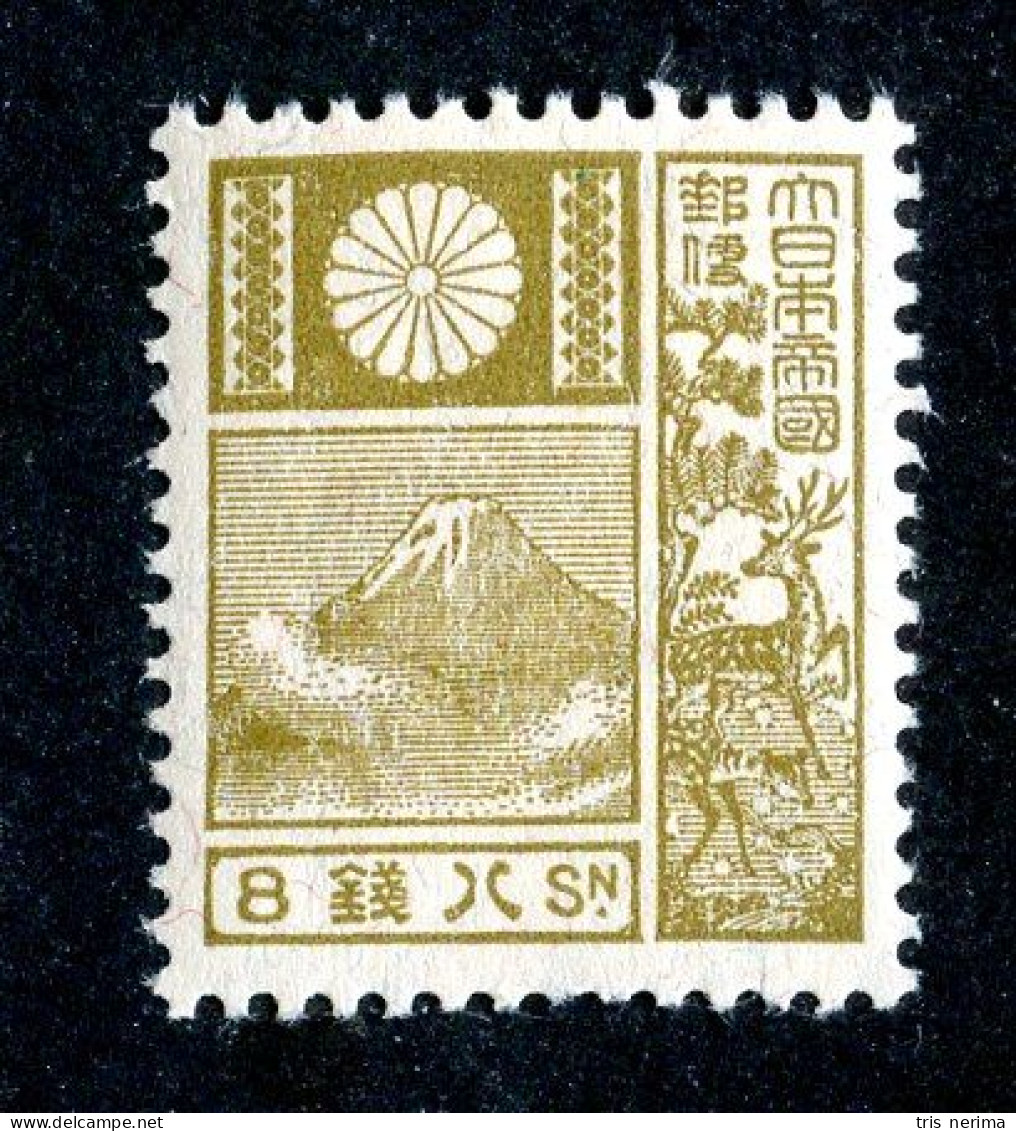 1293 Wx Japan 1930 Scott # 174 MNH** Cat.$19. (offers Welcome) - Unused Stamps
