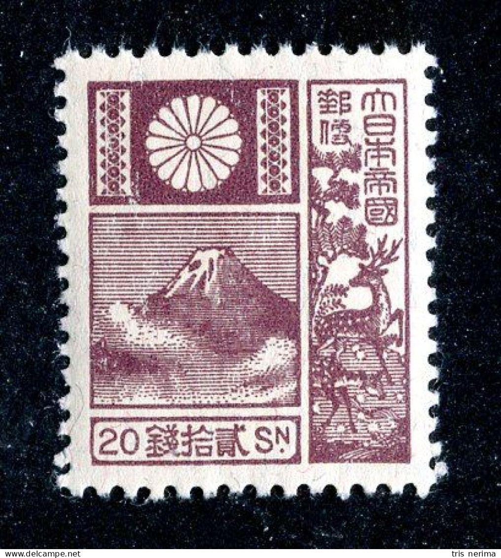 1294 Wx Japan 1930 Scott # 176 MNH** Cat.$85. (offers Welcome) - Neufs