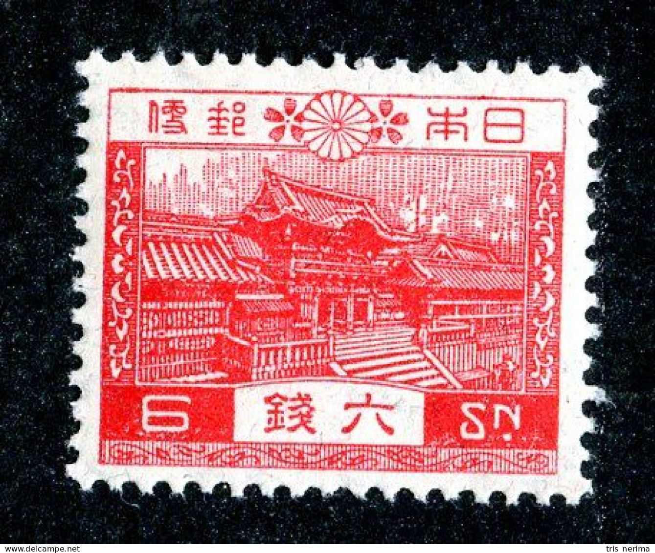 1296 Wx Japan 1926 Scott # 195 MNH** Cat.$15. (offers Welcome) - Ongebruikt