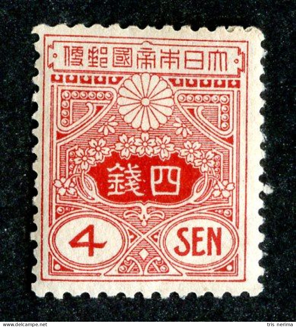 1298 Wx Japan 1913 Scott # 120 MNH** Cat.$40. (offers Welcome) - Unused Stamps