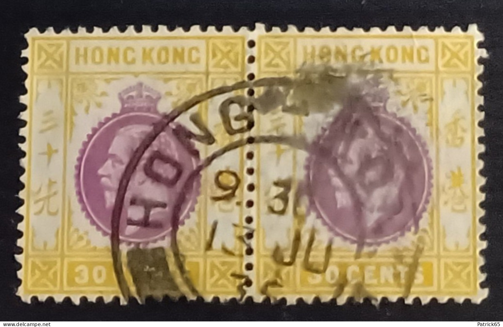 Hong Kong 1921 Yv.nr.126 In Paar  Used - Gebruikt