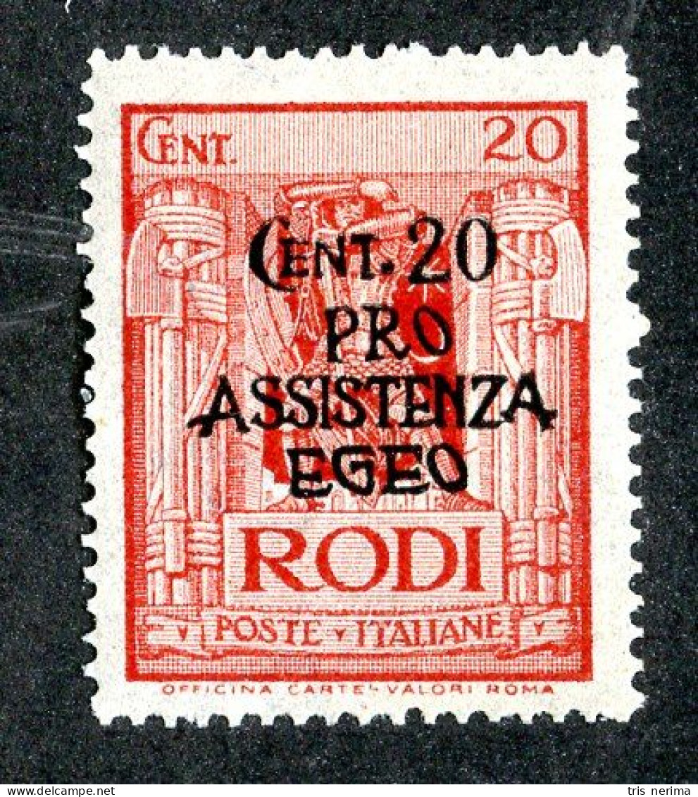 1314 Wx Italy 1943 Scott # B3 M* Cat.$3.75 (offers Welcome) - Egée (Rodi)