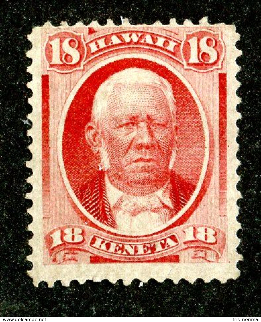 1319 Wx Hawaii 1871 Scott # 34 M(*) Cat.$100. (offers Welcome) - Hawaii