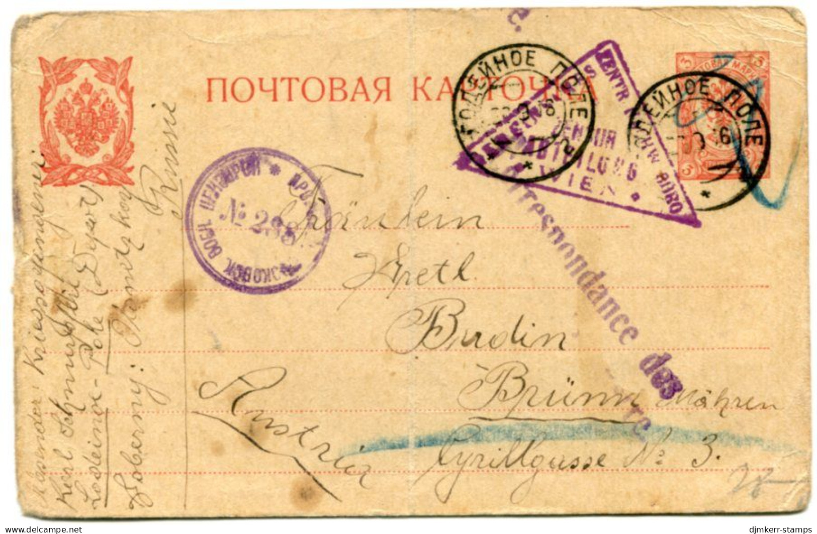 RUSSIA 1916 Stationery Prisoner-of-war Card To Brünn (Brno, Czechoslavkia), See Below For Full Description - Storia Postale