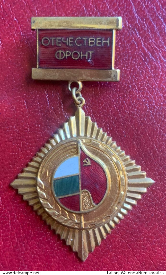Bulgaria Medalla Comunista - Autres & Non Classés