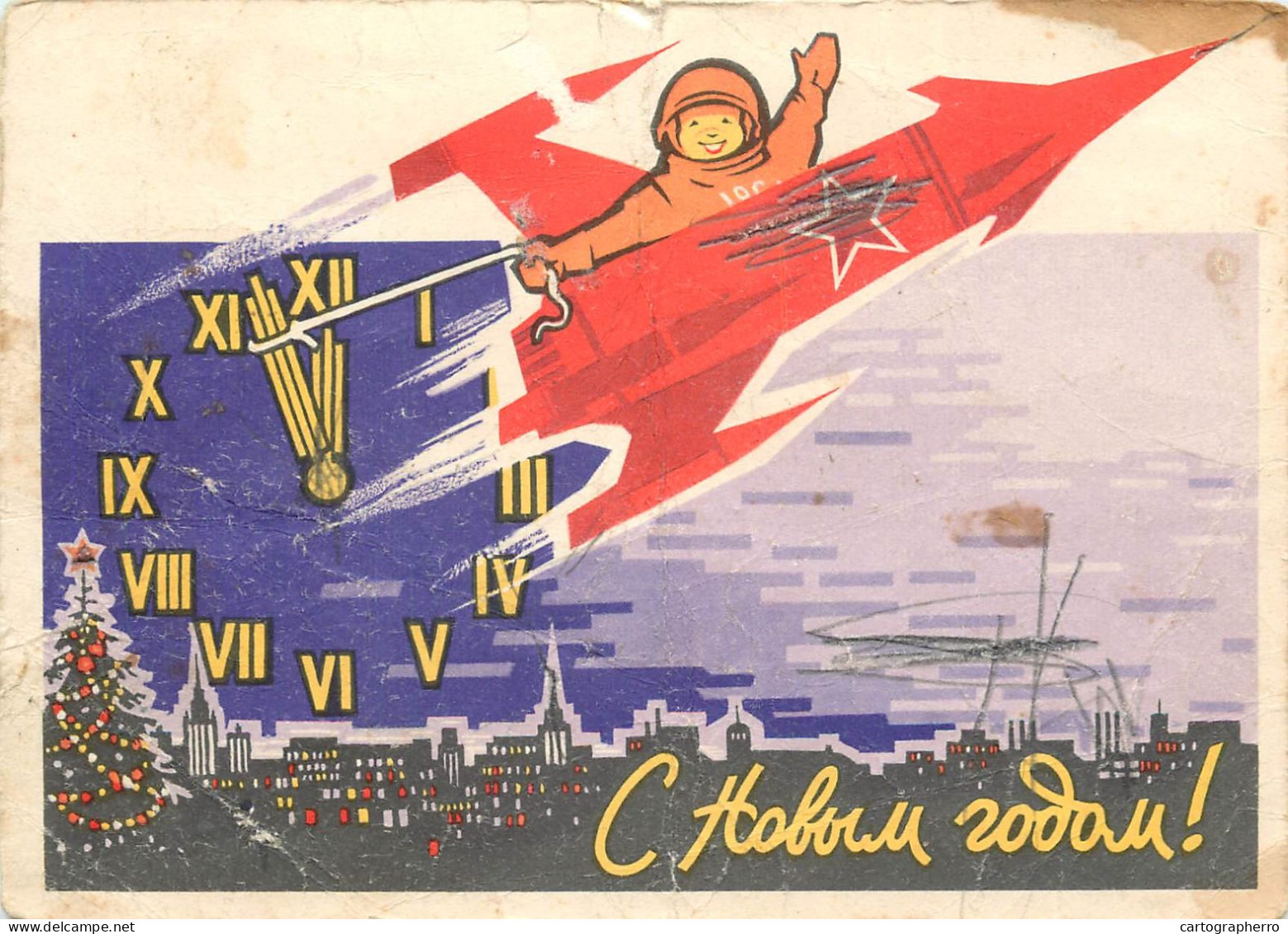 Postcard Aviation Rocket Russia New Year - Espace