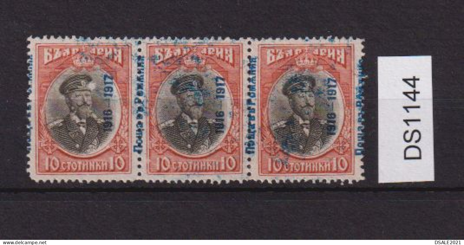 Bulgaria Bulgarie Bulgarien, Post In Romania Ww1-1916/17 Mi#3 (3x10st.) ERROR Variety Ovp., Mint NO GUM (ds1144) - Plaatfouten En Curiosa