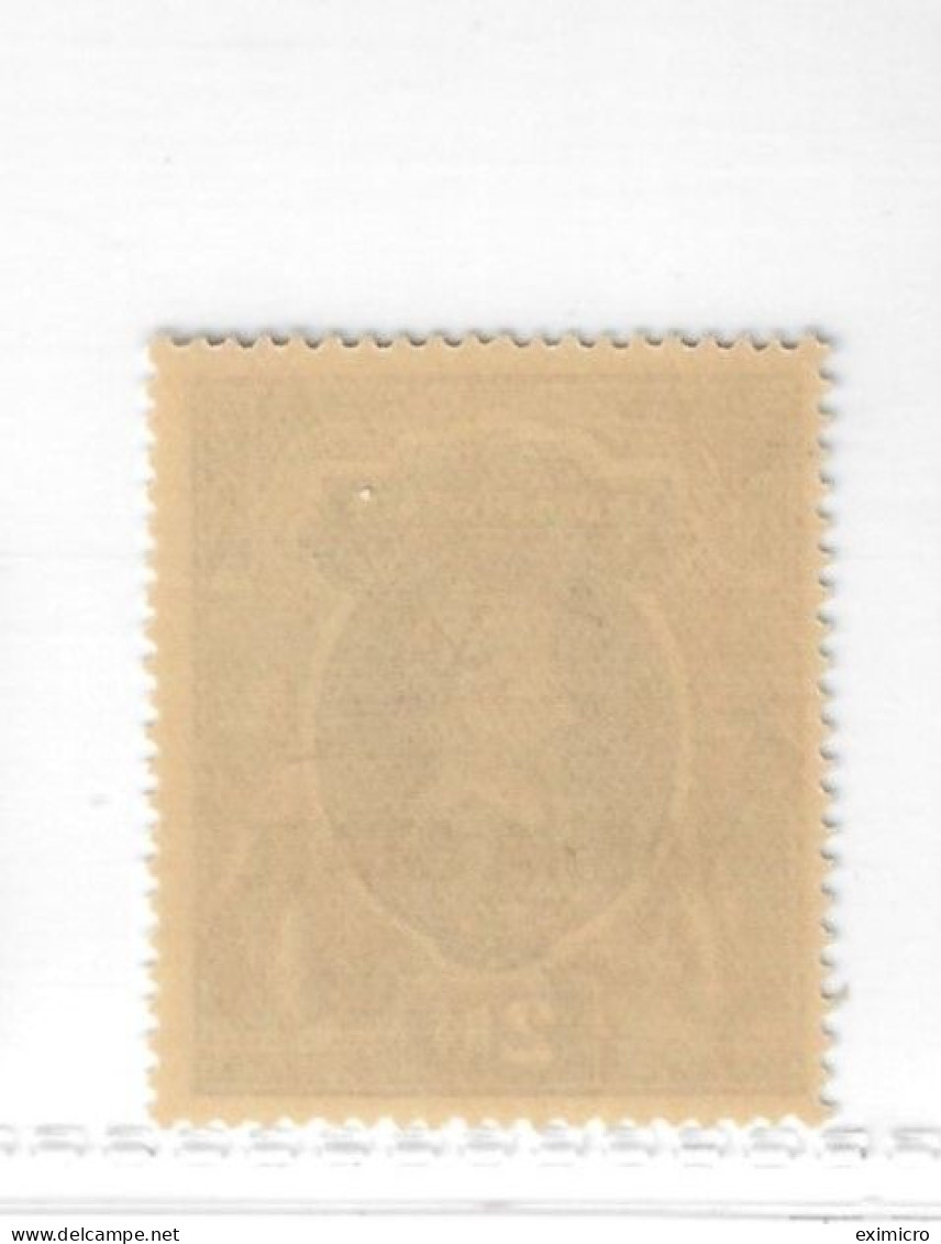 INDIA - NABHA 1938 2R SG 90 UNMOUNTED MINT Cat £40 - Nabha