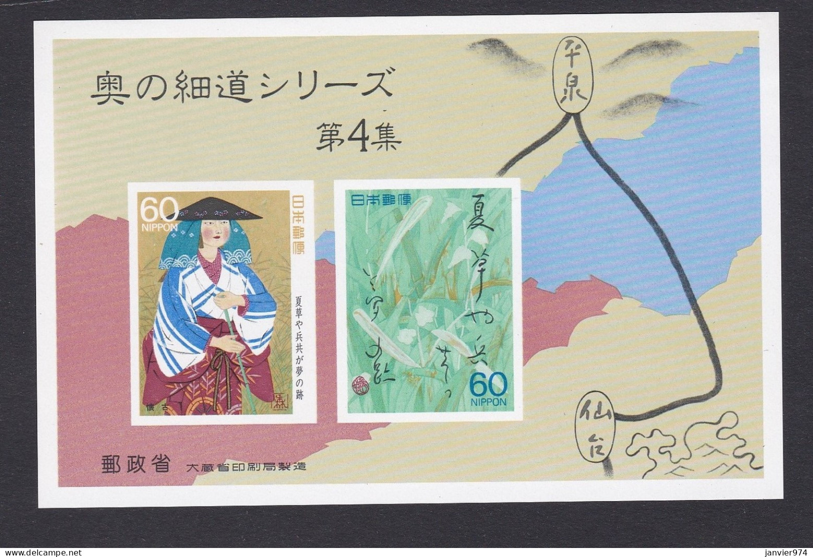Japon 1989, Bloc Neuf , Poème Du Voyage De Recueil . Hoku No Hosomichi, Voir Scan Recto Verso . - Ungebraucht