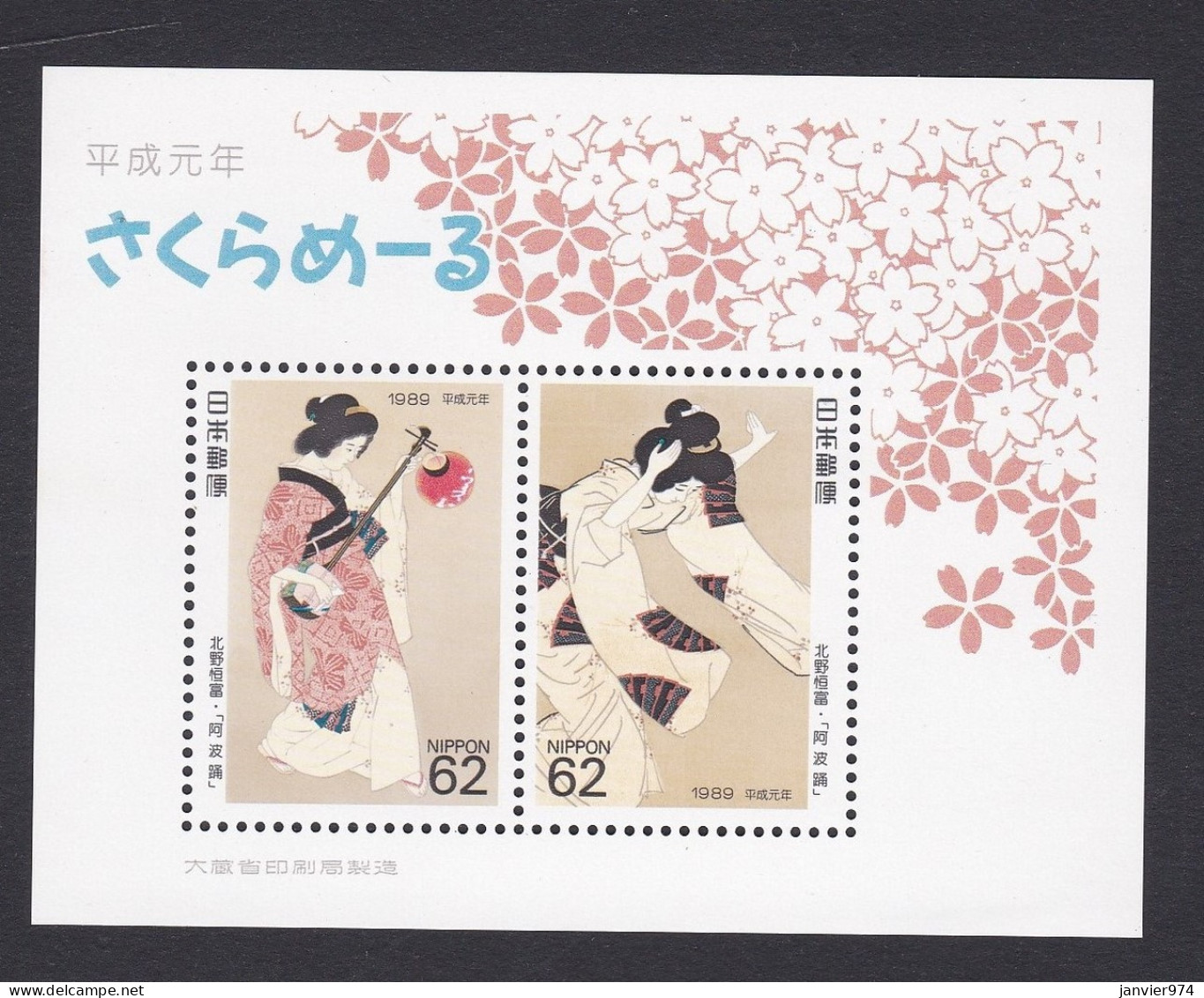 Japon 1989, Bloc Neuf , Semaine Philatélique , Voir Scan Recto Verso . - Nuevos