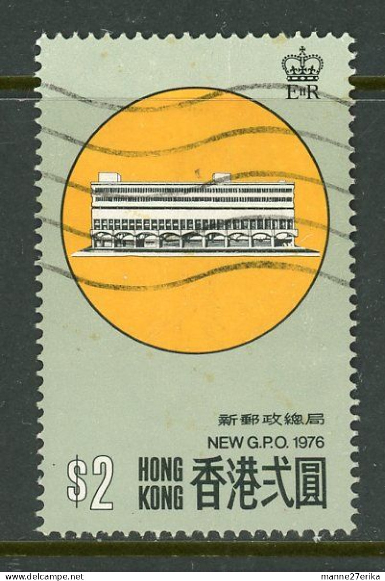 Hong Kong 1976 USED "Postal Services" - Usati