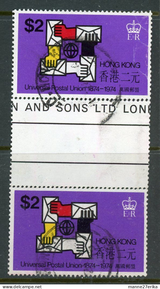 Hong Kong 1974 USED - Gebruikt