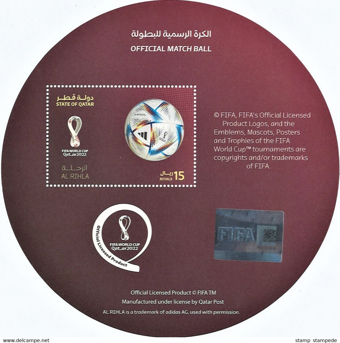 Official Match Ball AL RIHLA By ADIDAS - QATAR 2022 FIFA World Cup Soccer Football - Miniature Stamp Sheet Hologram - 2022 – Qatar