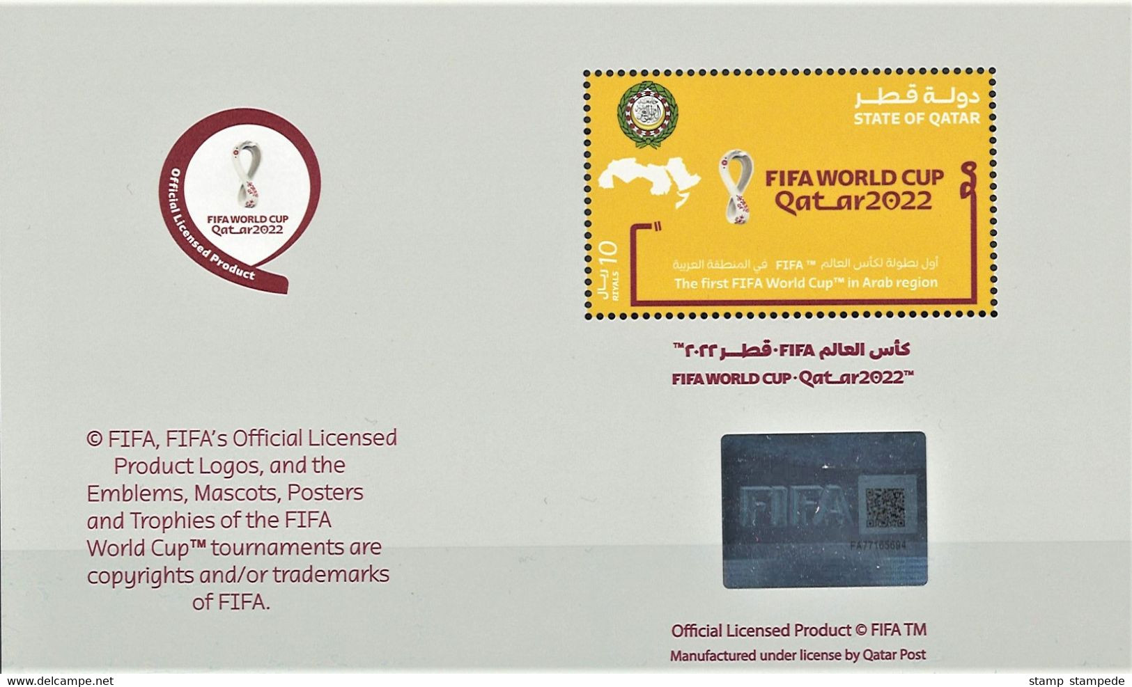 2022 FIFA World Cup Soccer Football - 1st FIFA In Arab World - Joint Issue Qatar Miniature Stamp Sheet Hologram Map Logo - 2022 – Qatar