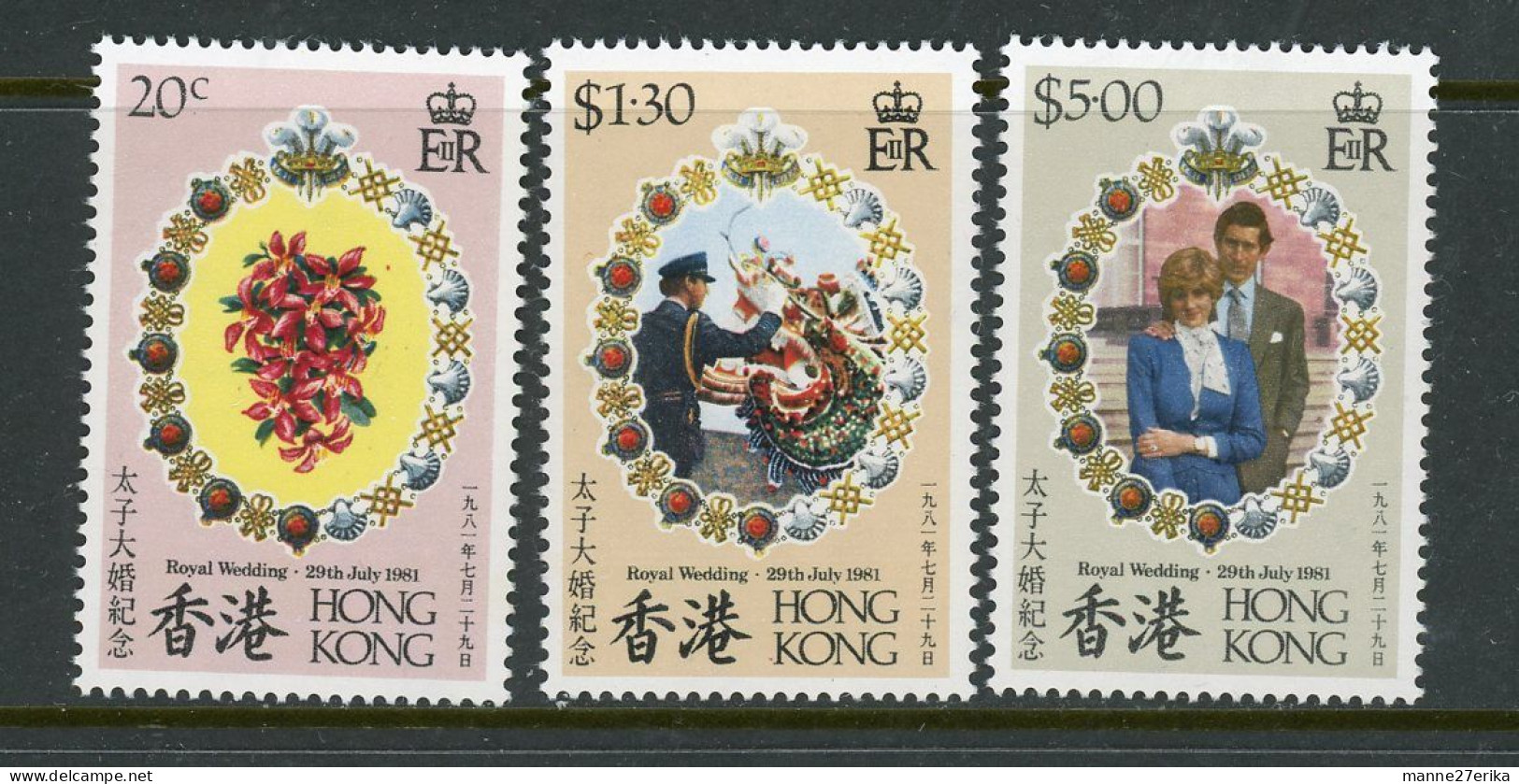 -Hong Kong-1981 "Princess Diana's Wedding" MNH (**) - Unused Stamps