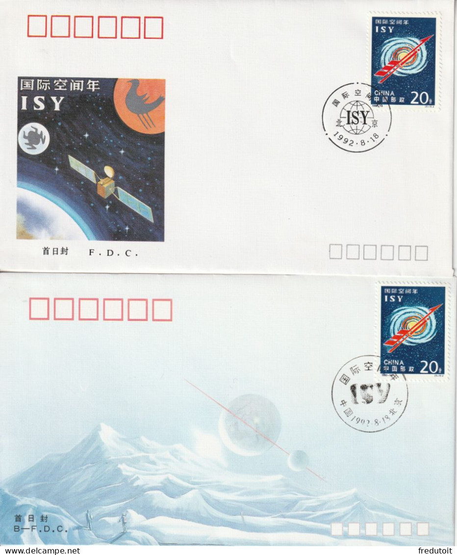 CHINE - FDC - "ISY'92" Année Internationale De L'espace - - Asie