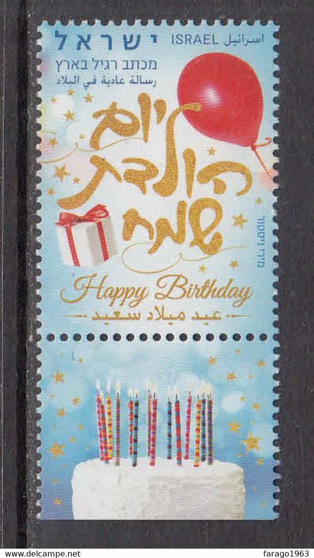 2019 Israel Happy Birthday Greetings Complete Set Of 1 + Tab MNH @ BELOW FACE VALUE - Ongebruikt (zonder Tabs)