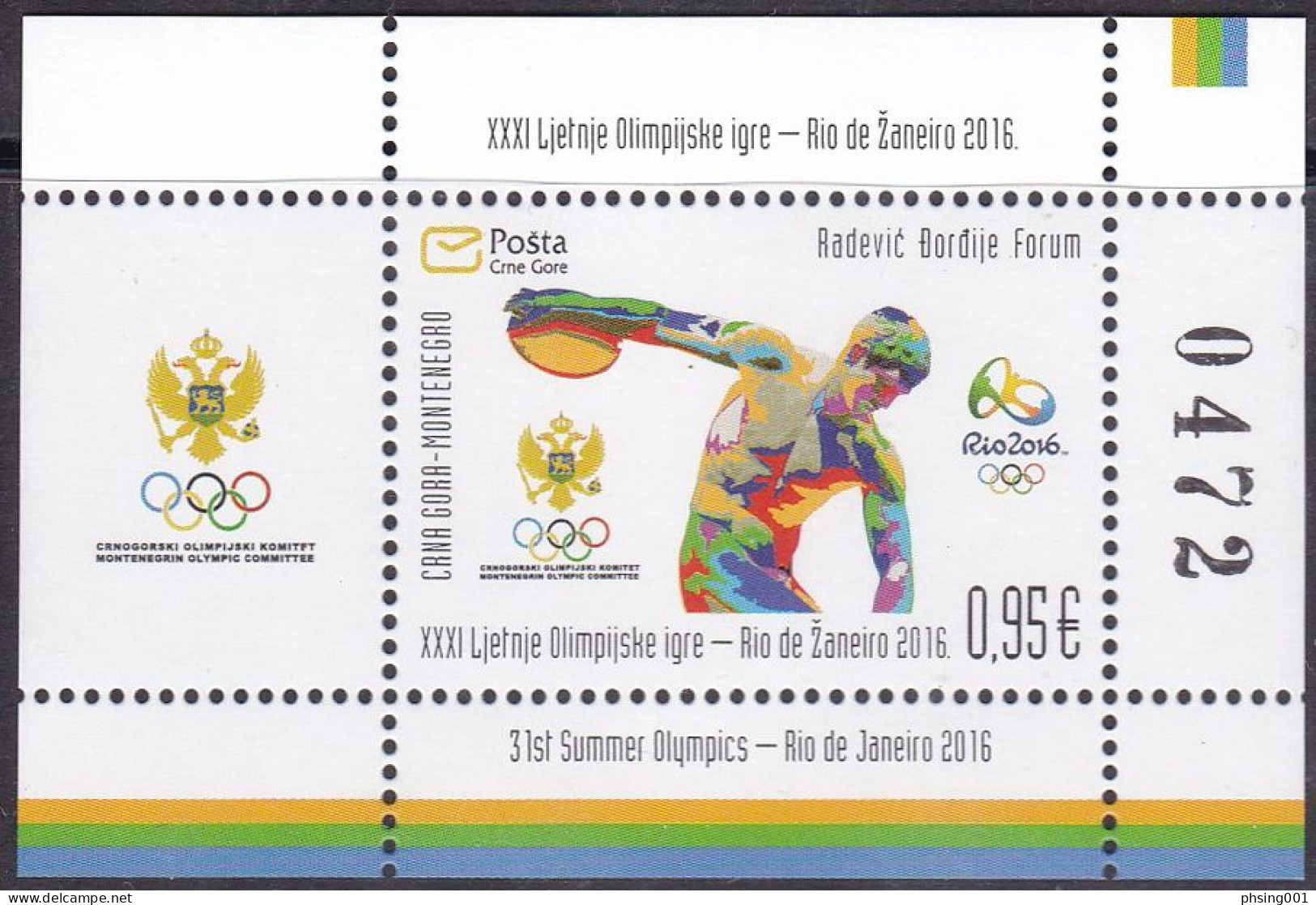 Montenegro 2016 Rio De Janeiro Brazil Olympic Games Athletics Discus Throw, Block, Souvenir Sheet MNH - Eté 2016: Rio De Janeiro
