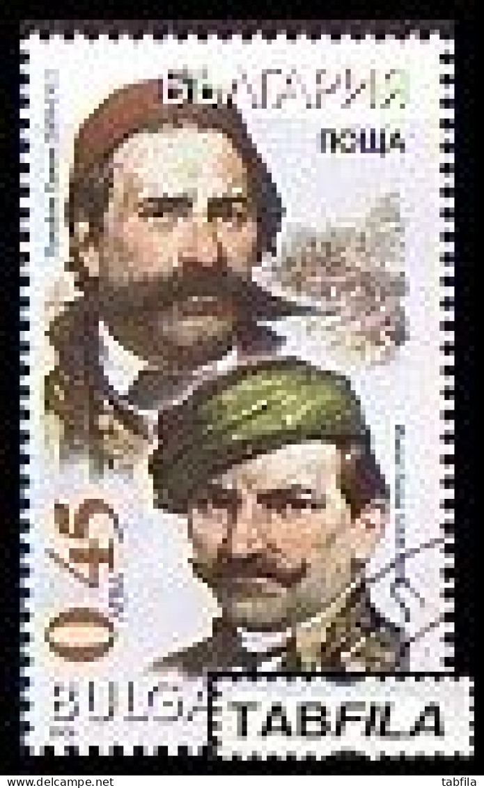 BULGARIA - 2005 - 175 Ans.de La Naissance De Panaiot Hitov Et Philip Totio - 1v Used - Usati