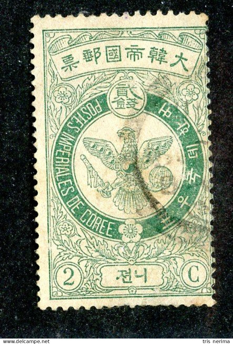 1354 Wx Korea 1903 Scott # 41 Used Cat.$10.00 (offers Welcome) - Korea (...-1945)