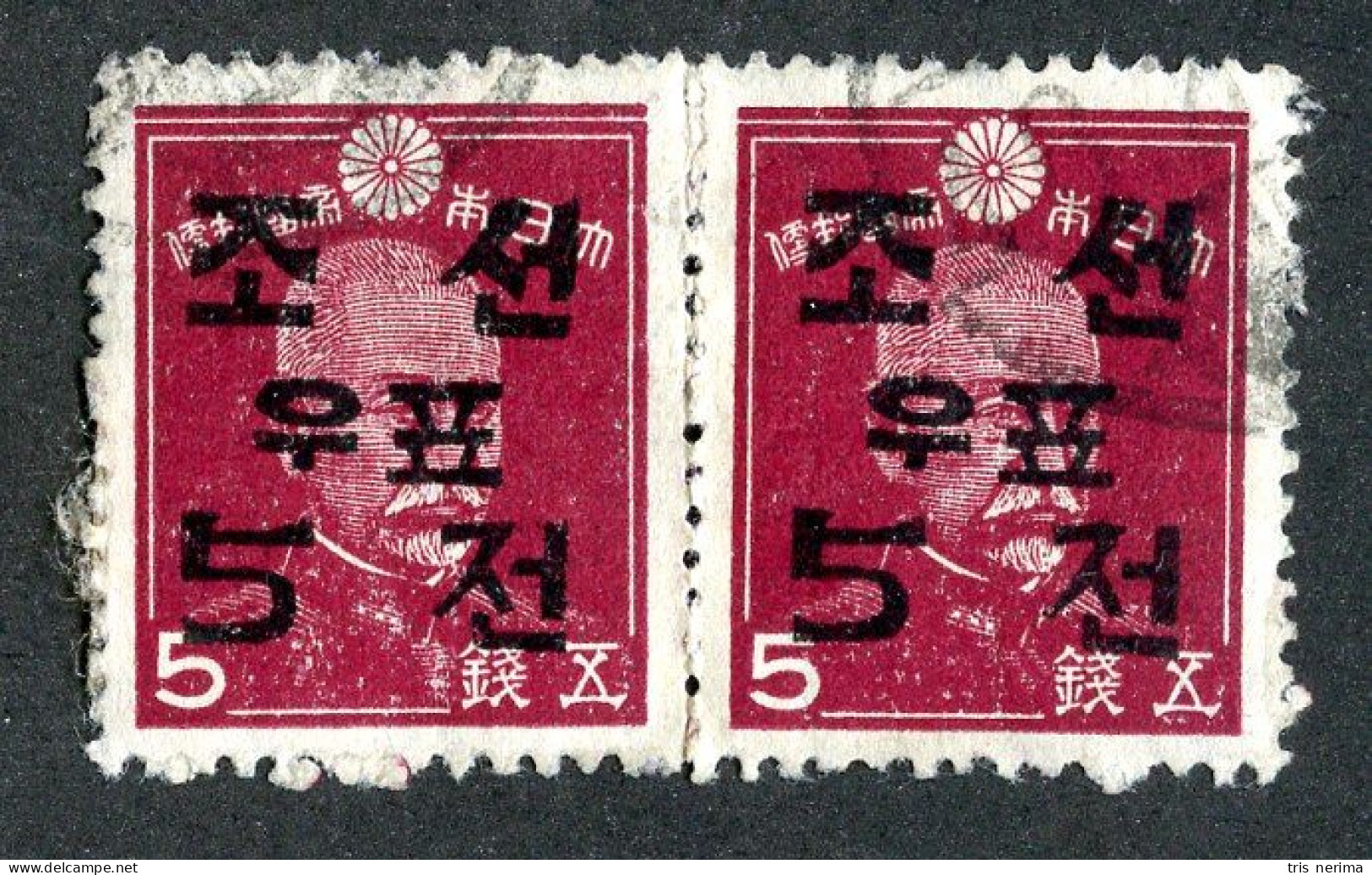 1358 Wx Korea 1945 Scott # 55 Used Cat.$35.00 (offers Welcome) - Corée (...-1945)