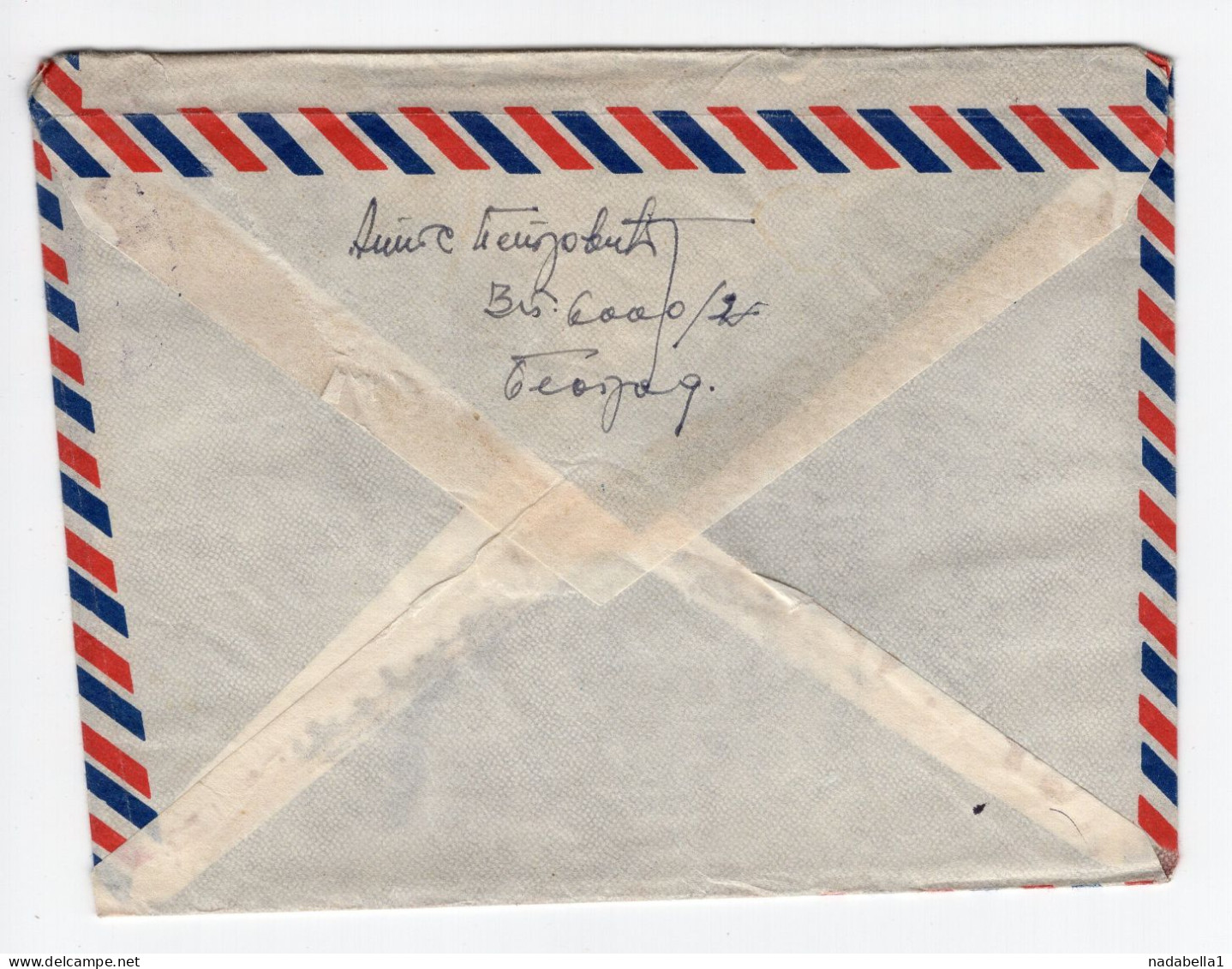 1960. UN FORCE IN EGYPT,YUGOSLAVIA,AIRMAIL TO SKOPJE - Aéreo