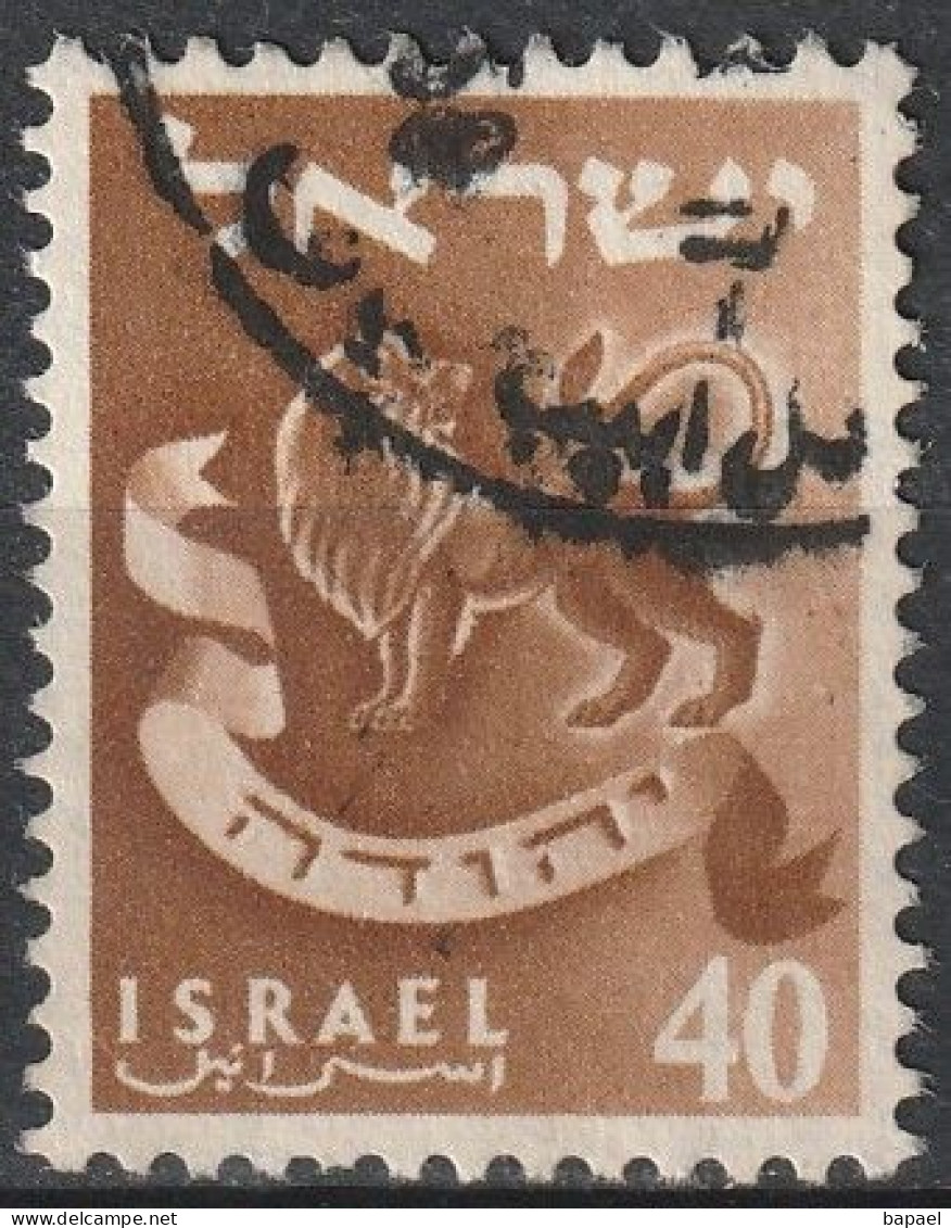 N° Yvert & Tellier 129A - Timbre D'Israël (1957-1959) - Tribus D'Israël (Judah) (O - Oblitéré) - Used Stamps (without Tabs)