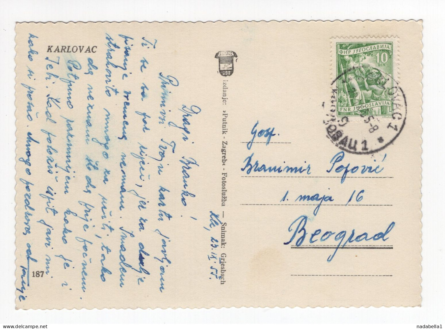 1955. YUGOSLAVIA,CROATIA,KARLOVAC,POSTCARD,USED - Yougoslavie