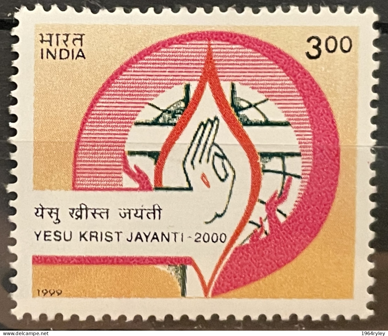 INDIA - MNH**  1999 -   # 1730 - Nuovi