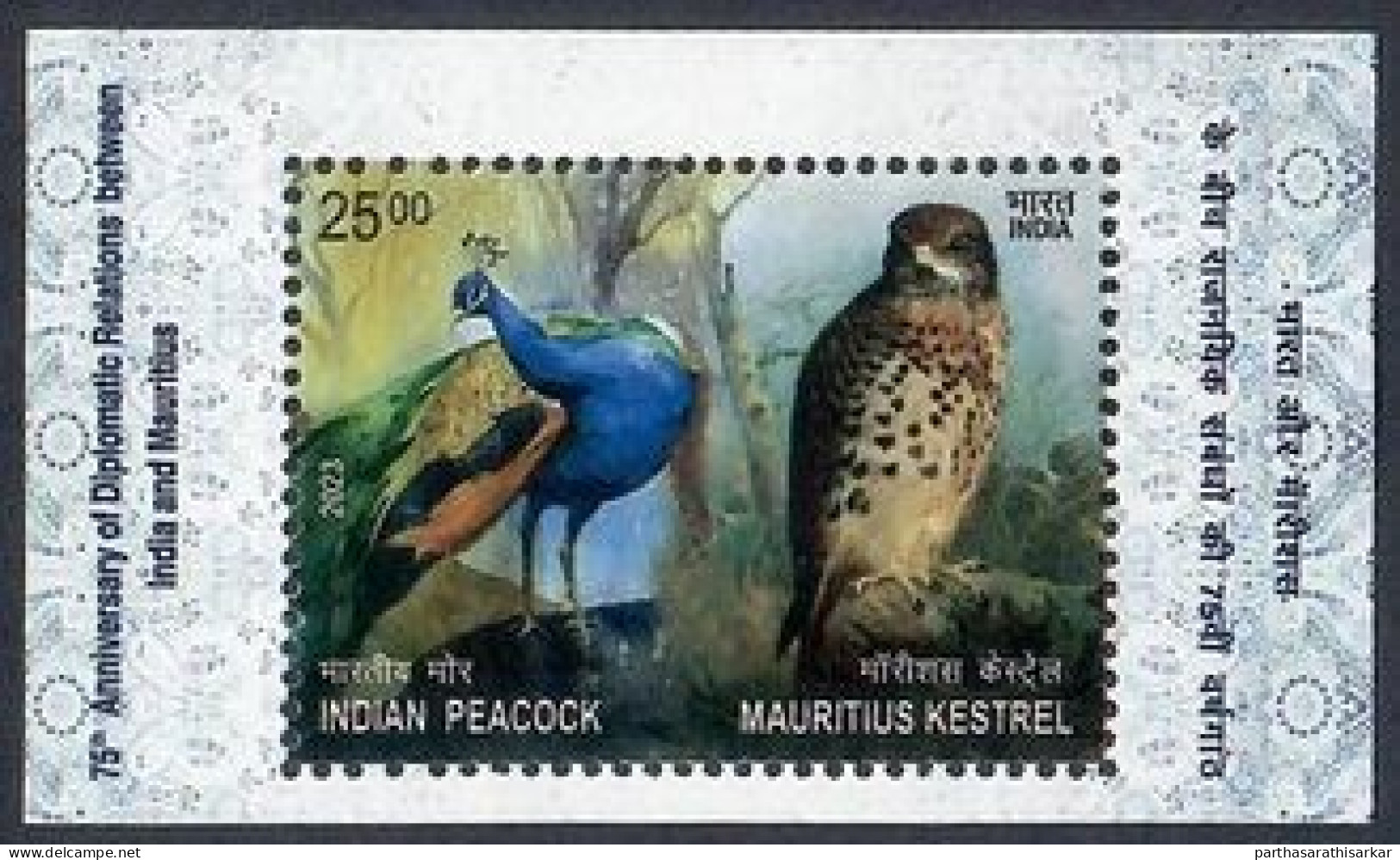 INDIA 2023 JOINT ISSUE 75TH ANNIV. OF DIPLOMATIC RELATIONS BETWEEN INDIA MAURITIUS BIRDS MINIATURE SHEET MS MNH - Gezamelijke Uitgaven