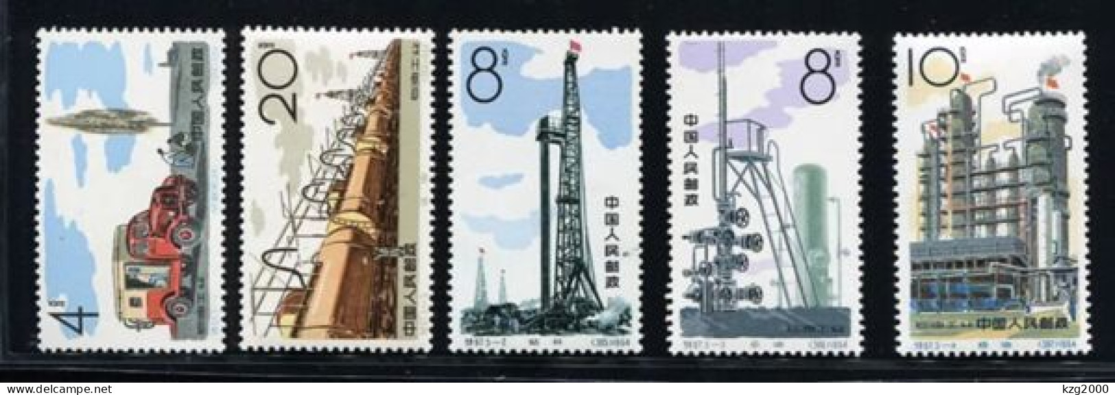 China Stamps 1964 S67 Petroleum Industry - Nuevos