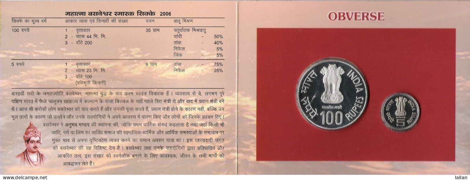 Celebrate Diwali With  Silver Proof Coins In Sealed Cover,Vaseswara Comm., 35% Pur Silveer, 2006,FV-$35.12 - Autres – Asie