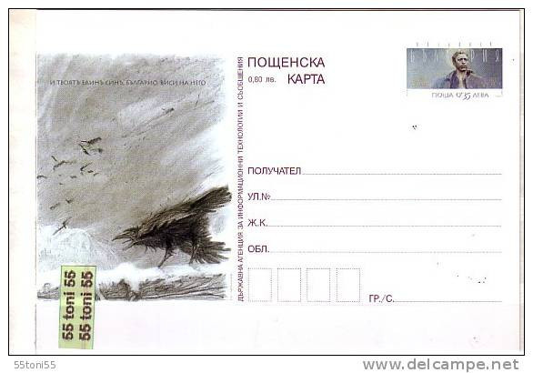 2008  V.Levski – Revolutionary   (raven )  P.Card  BULGARIA / Bulgarie - Cartes Postales