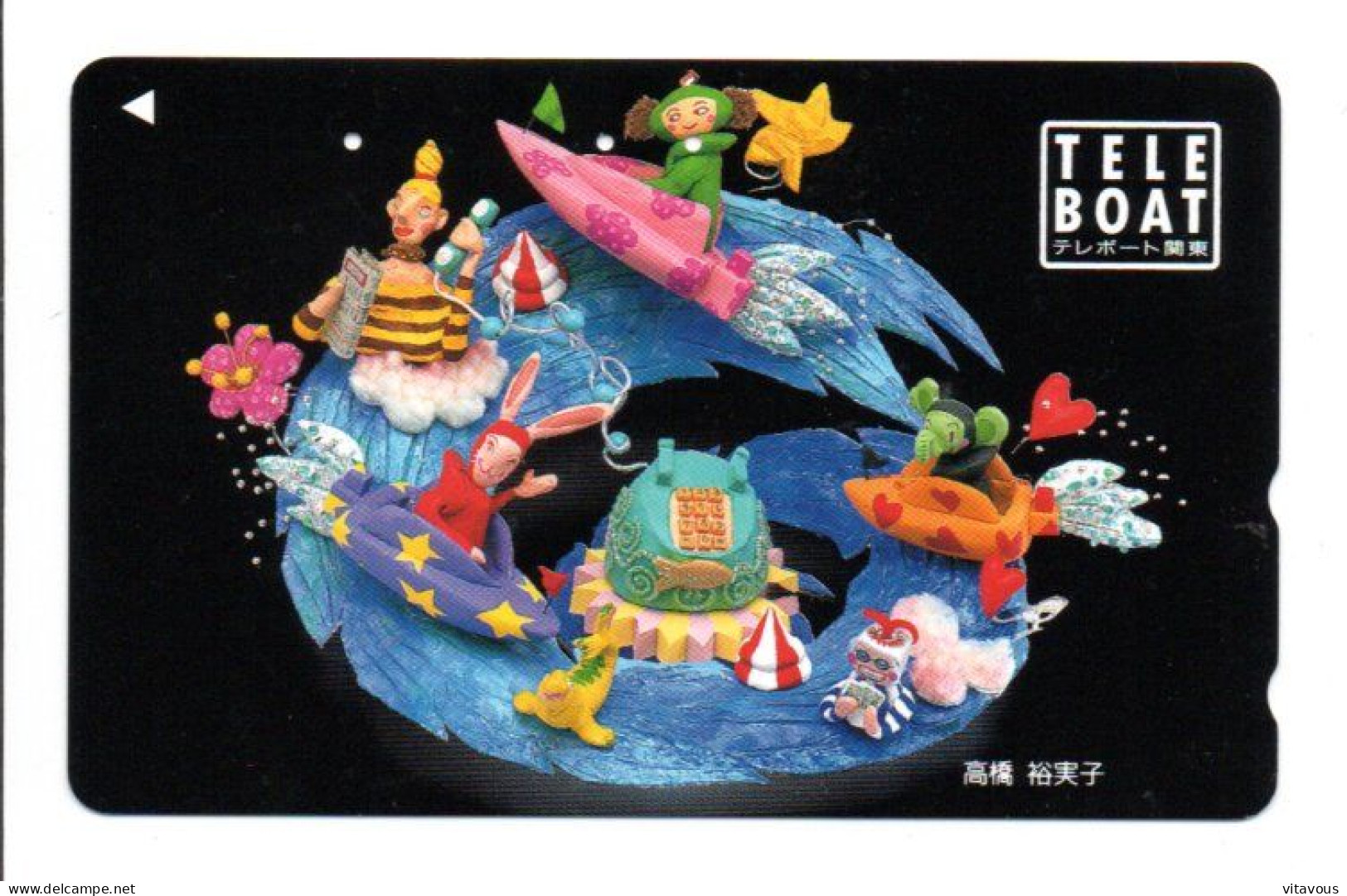 Tele Boat  Télécarte Japon Phonecard  Karte (salon 497) - Cine