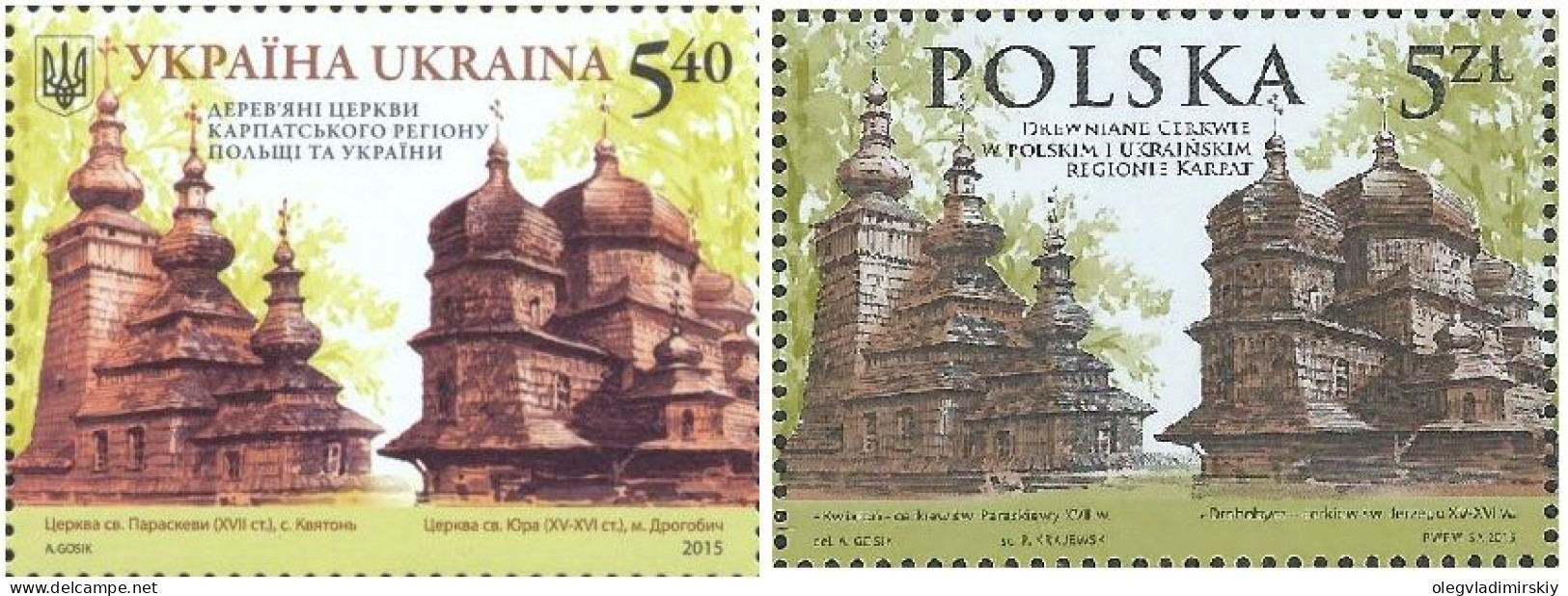 Ukraine Poland 2015 Joint Issue Architecture Wooden Churches Set Of 2 Stamps Both Countries MNH - Gezamelijke Uitgaven