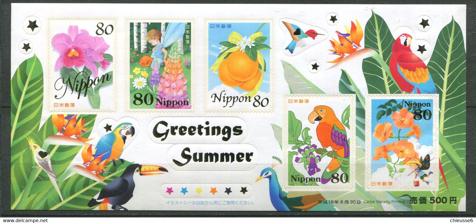 Japon ** N° 3873 à 3877 En Feuille - Timbres De Salutations Pour L'été - - Unused Stamps