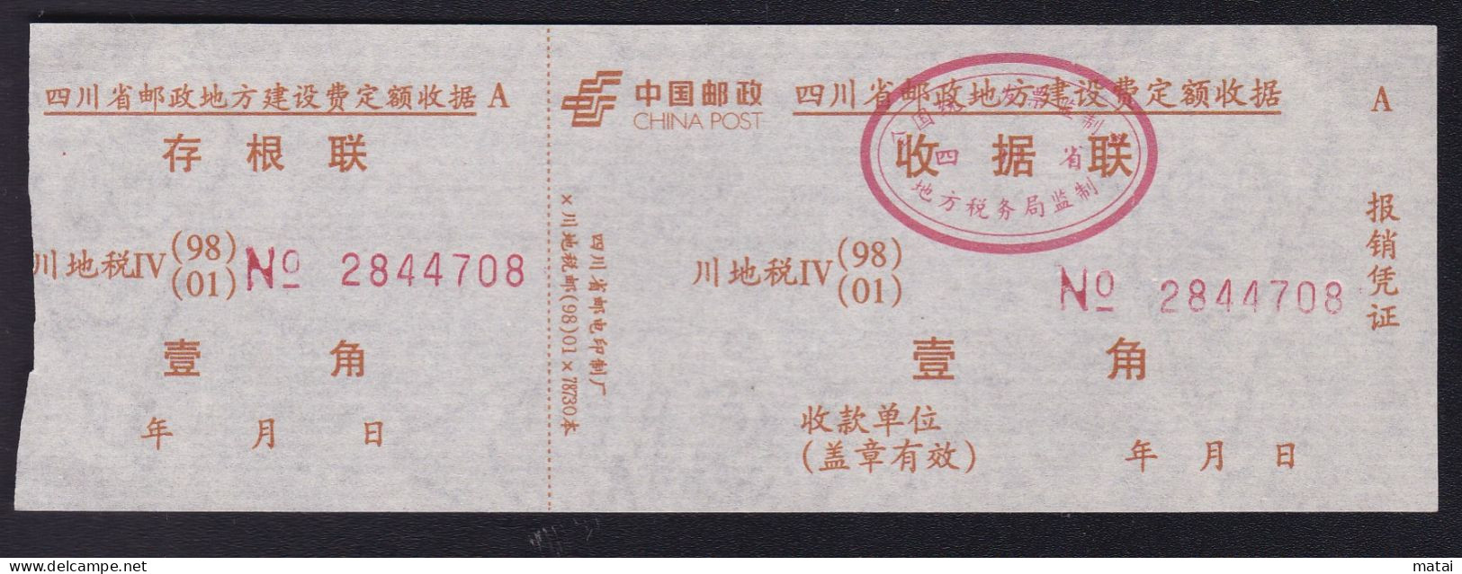 CHINA  CHINE SICHUAN ADDED CHARGE LABEL (ACL)  0.10 YUAN - Altri & Non Classificati