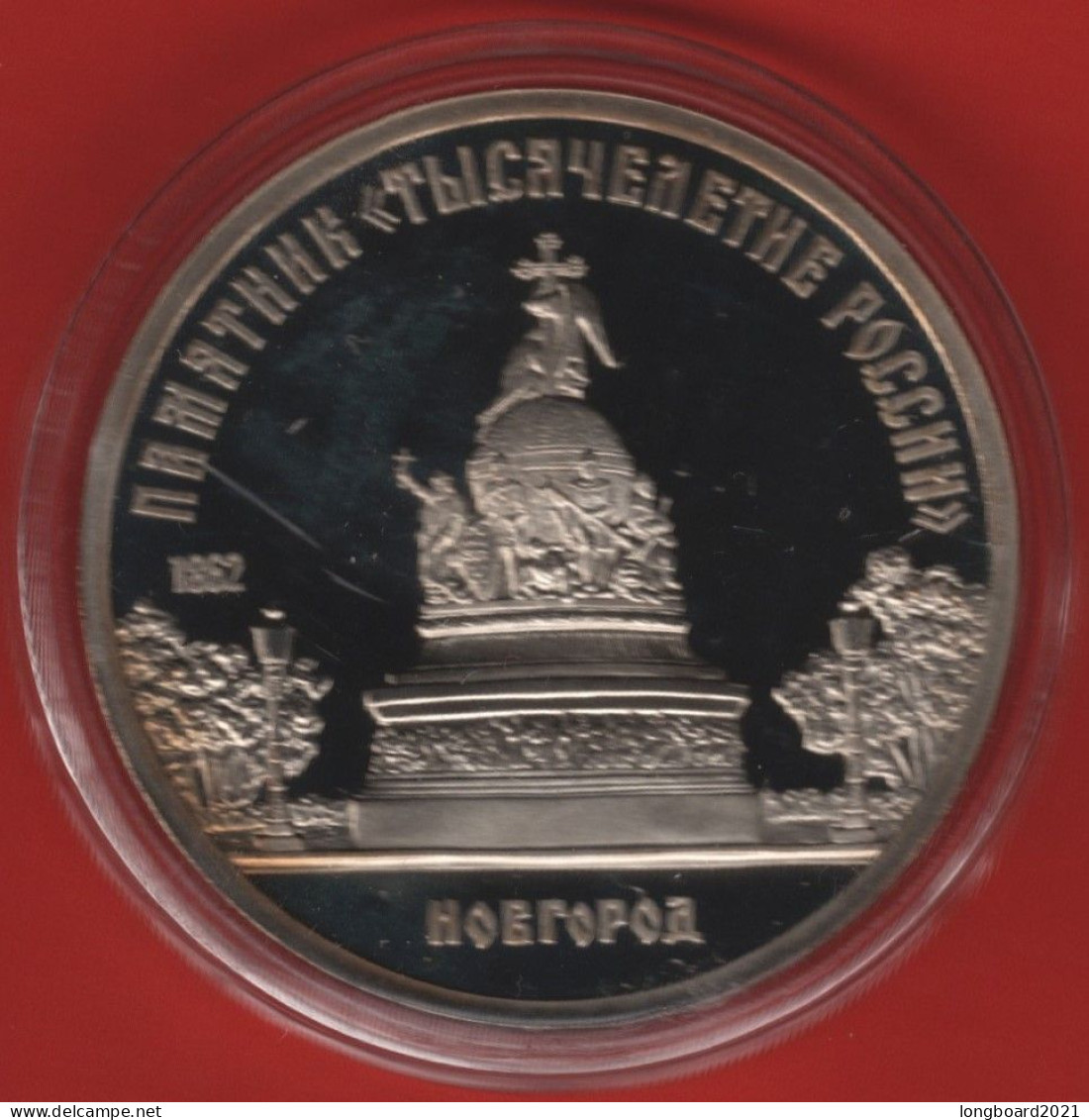 USSR - 5 ROUBLE 1988 NOVGOROD PROOF - Russie