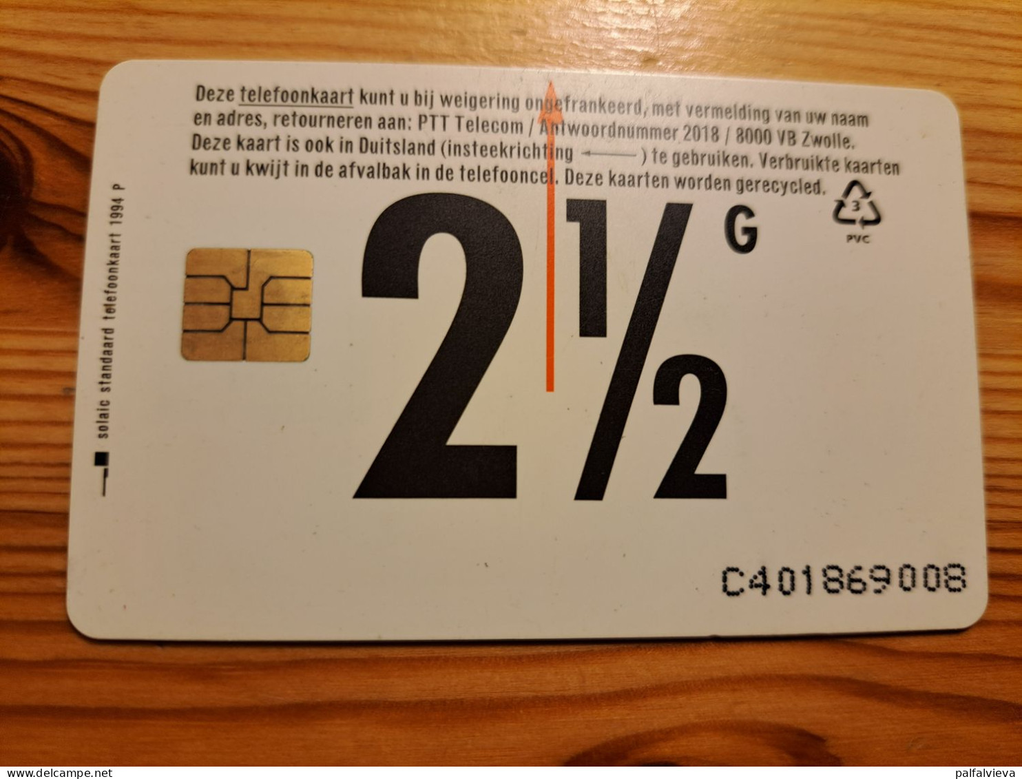 Phonecard Netherlands - Vaillant 1.000 Ex. - Privat