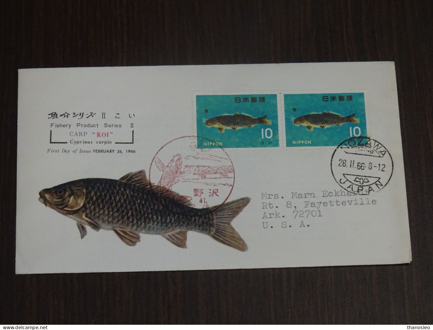 Japan 1966 Fish Koi FDC VF - FDC