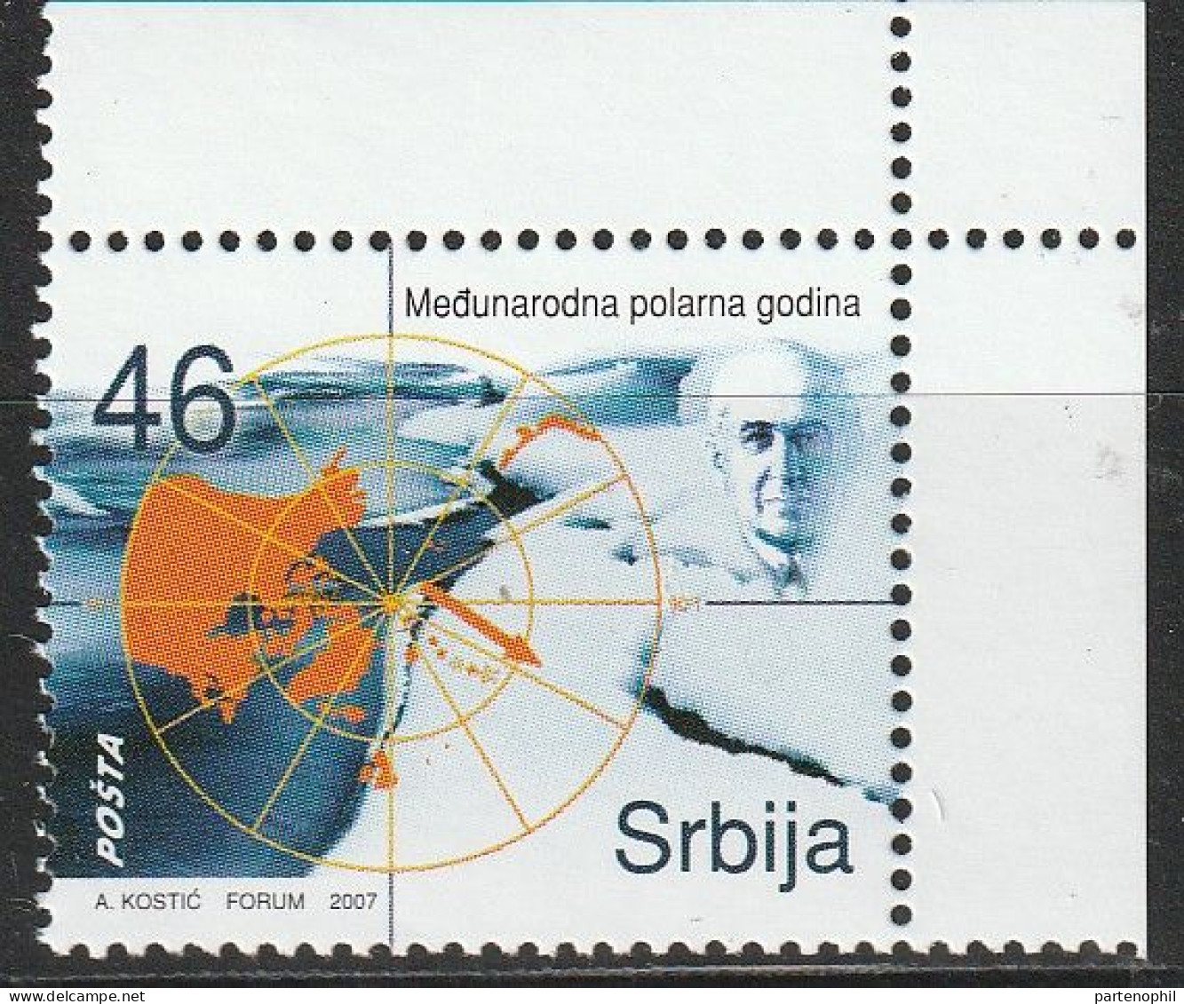 Serbia International Year Of The Arctic Polar Expedition Set MNH - Internationales Polarjahr