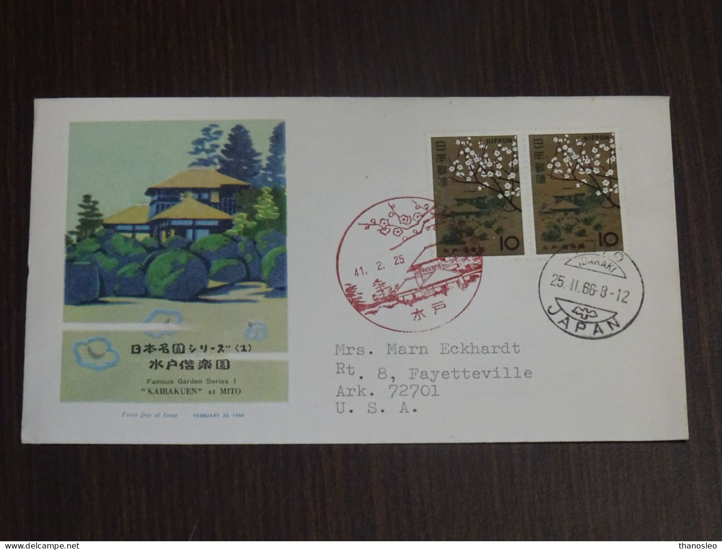 Japan 1966 Famous Garden FDC VF - FDC