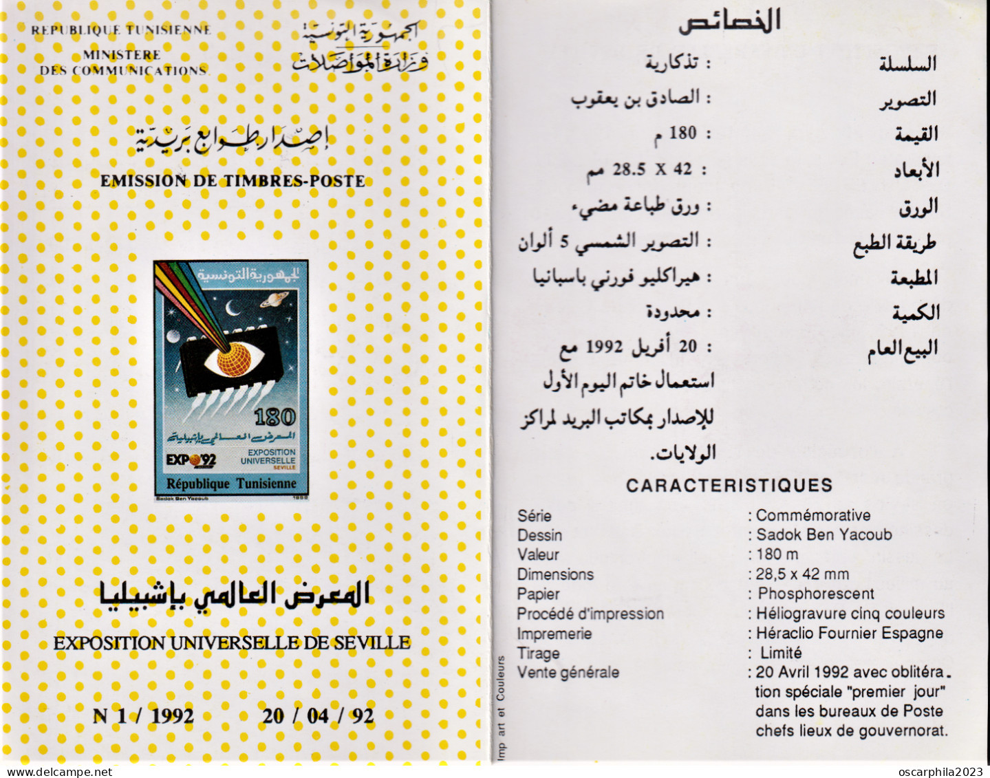 1992 - Tunisie - Y & T  1176 - Exposition Universelle, à Séville (Espagne) "Expo'92"  -  Prospectus - 1992 – Séville (Espagne)