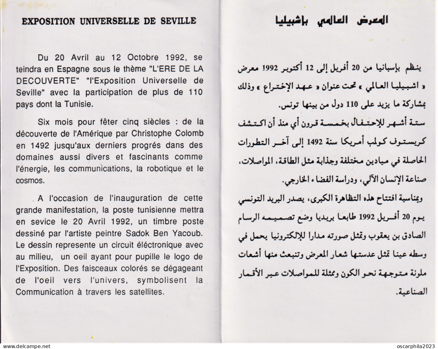 1992 - Tunisie - Y & T  1176 - Exposition Universelle, à Séville (Espagne) "Expo'92"  -  Prospectus - 1992 – Sevilla (Spanje)