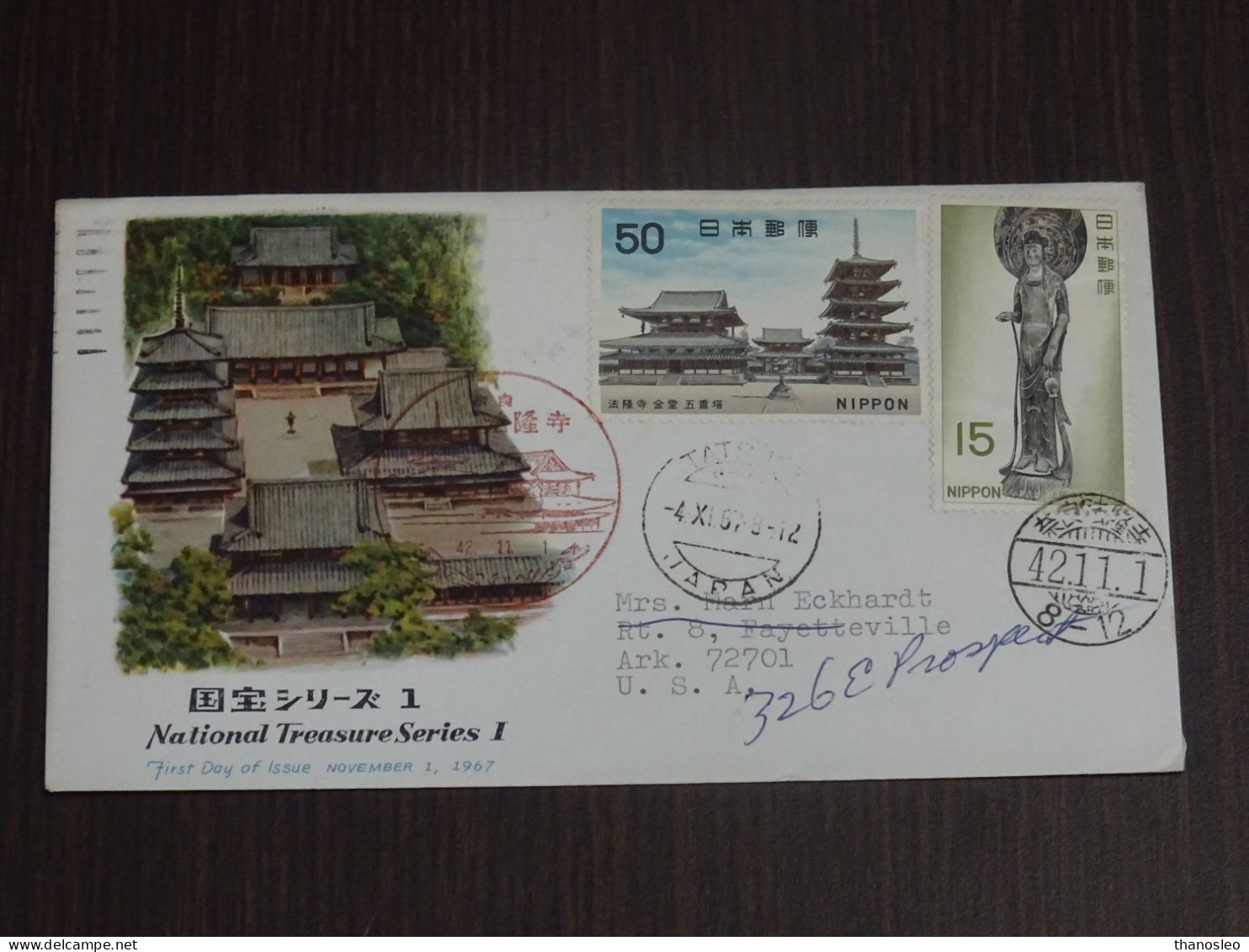 Japan 1967 National Treasure FDC VF - FDC