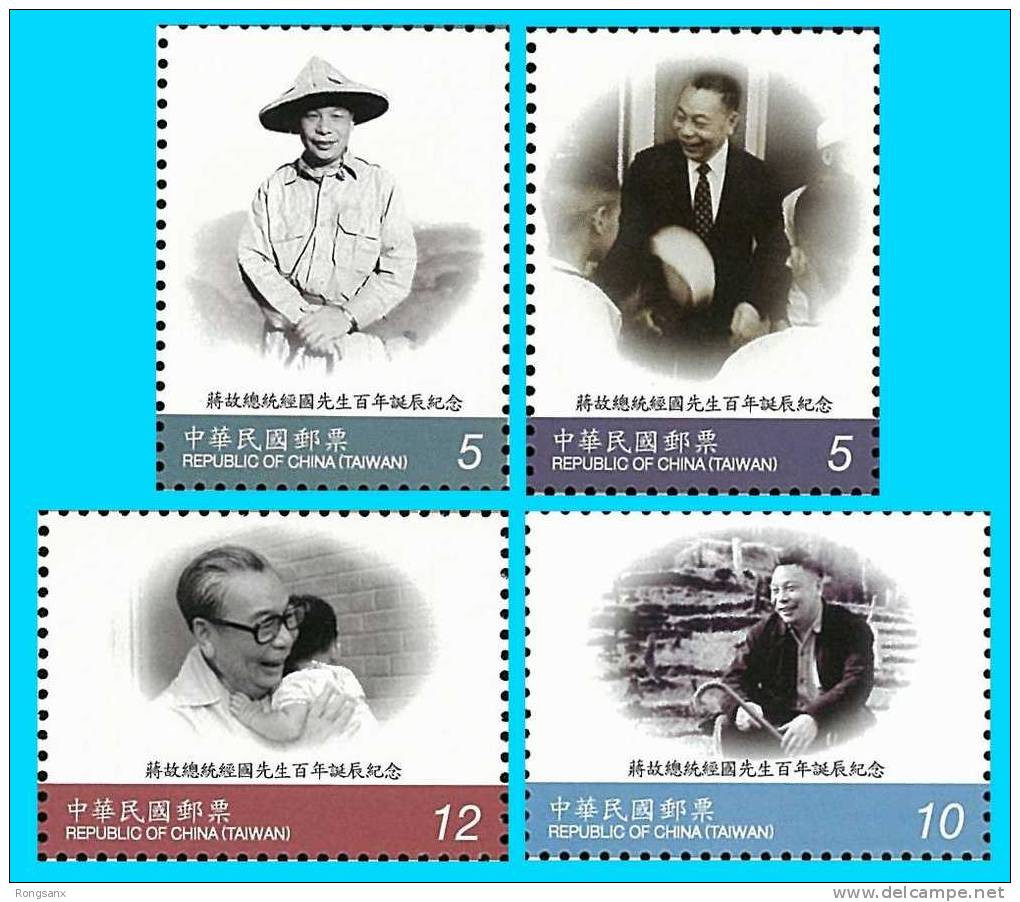 2009 TAIWAN 100th Birthday Of Late President Chiang Ching-kuo 4V+MS - Unused Stamps