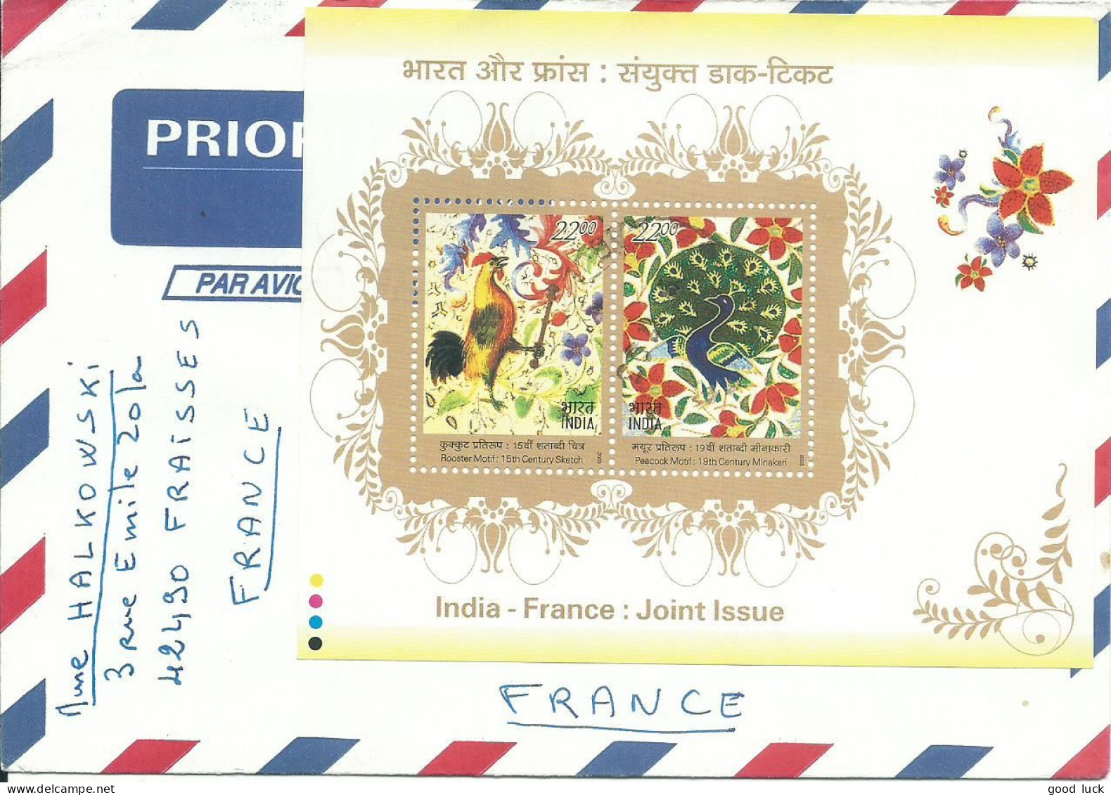 INDE LETTRE PAR AVION BLOC 44c  POUR FRAISSES ( LOIRE ) DE 2003 LETTRE COVER - Lettres & Documents