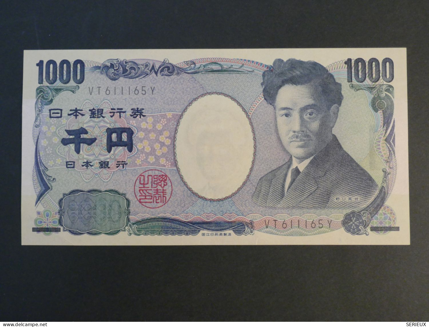 G23 JAPAN  BILLET ENV. 1980 ++ TTB ++1000 YEN  NEUF - Japón