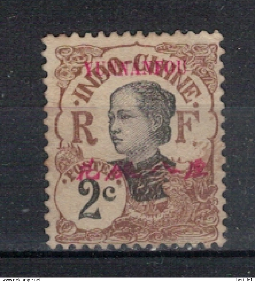 YUNNANFOU              N°  YVERT  33   NEUF SANS GOMME    ( SG 1/56  ) - Unused Stamps